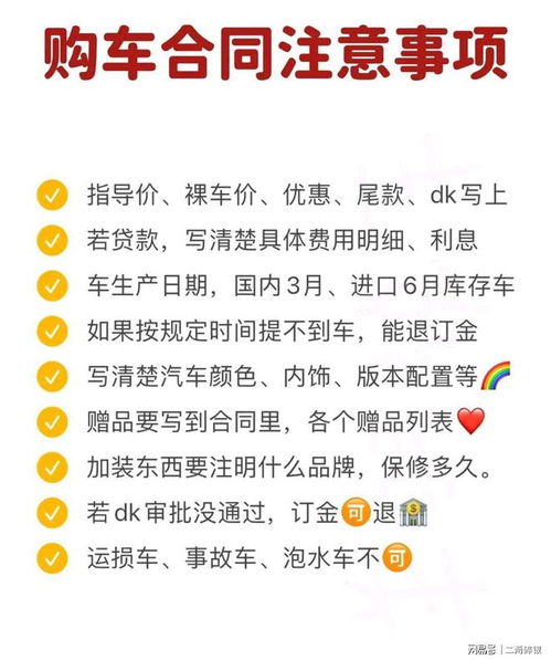 手把手教你查开房记录，流程、注意事项和避坑指南