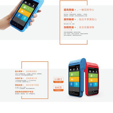 杭州公司pos机办理全攻略