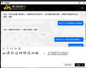遇到黑平台无法出金怎么办？别急，这里有解决方案！