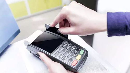 职工医疗保险POS机刷卡申请流程与案例解析