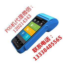 办理pos机的那些事儿