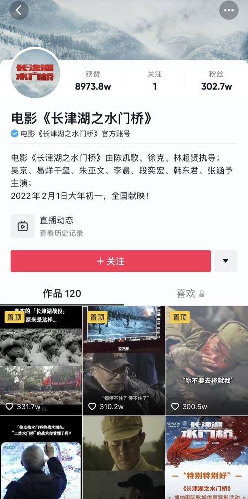 抖音月付取现找巨星，你了解多少？全面解析这一热门话题