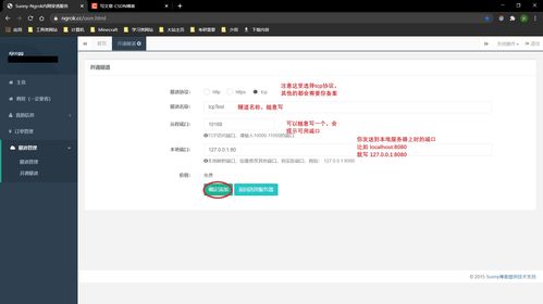 怎么查订酒店网站记录？详细步骤与实用技巧