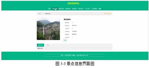 怎么查订酒店网站记录？详细步骤与实用技巧