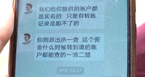 警惕查开房记录押金骗局，揭示真相与应对之道