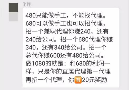 警惕查开房记录押金骗局，揭示真相与应对之道