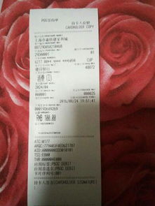 个体申请能打小票的POS机申请流程与案例解析