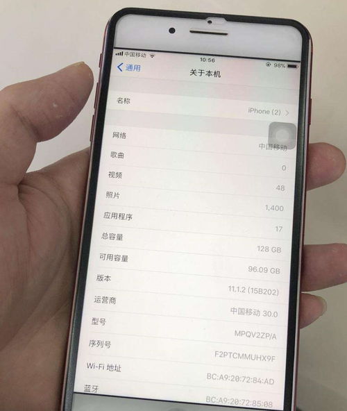 手机查开房记录的真相与风险