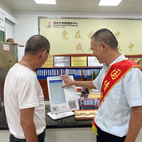怎么去建设银行申请POS机？