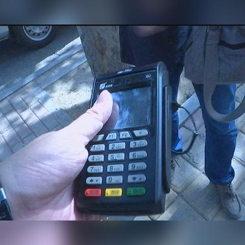 刷卡机POS机申请时间分析