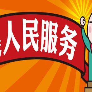 刷卡机POS机申请时间分析