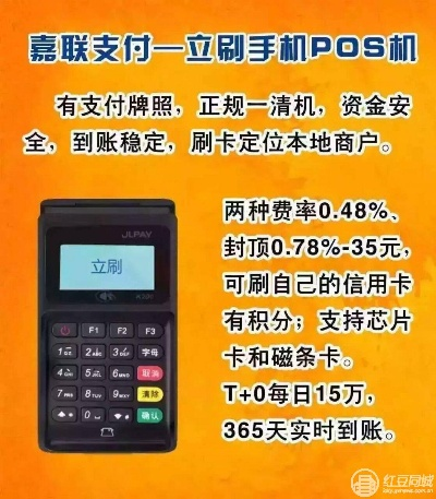 南宁POS机办理指南，轻松开启您的商业支付之旅