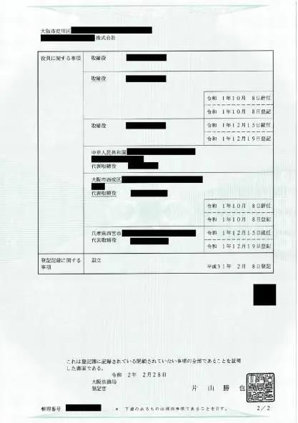 淄博市临淄POS机申请流程与案例解析