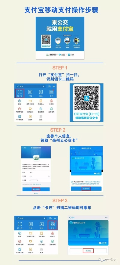 支付宝申请POS机指南