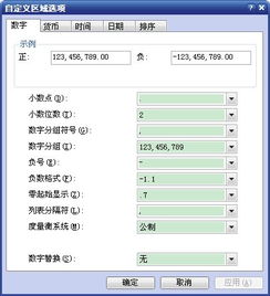 建行POS机申请到账时间分析