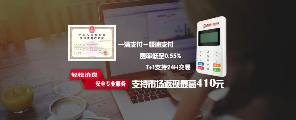 没有店铺如何申请个人POS机