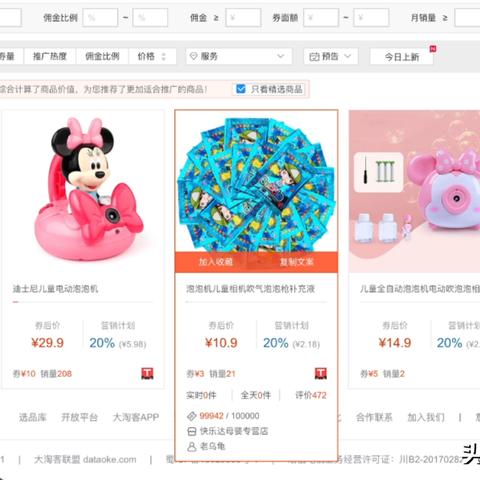 抖音月付提现免费攻略，手把手教你零成本提现（附避坑指南）