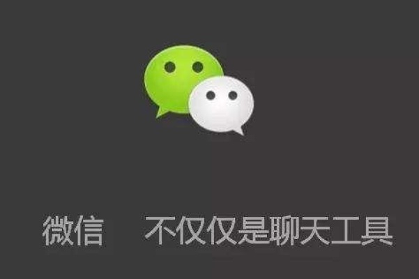 如何监控他人微信聊天记录