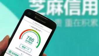 花呗小程序套现的真相与风险