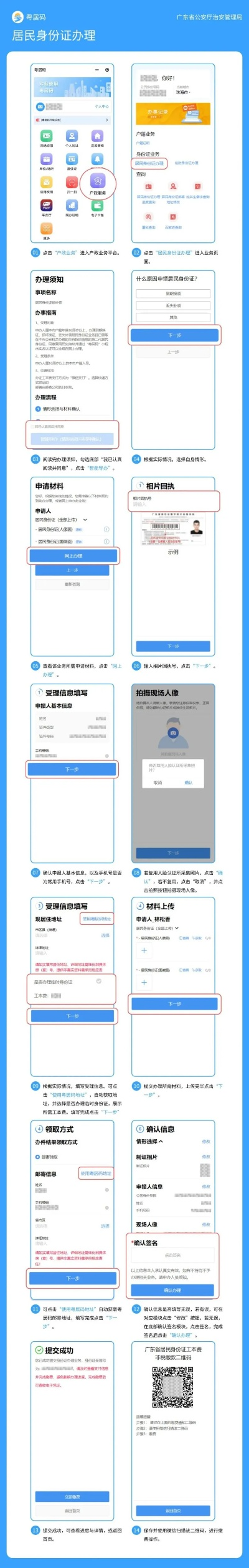 珠海免费办理POS机攻略，轻松开启您的收款新纪元！