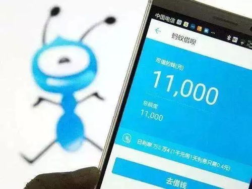花呗每月取现利弊分析