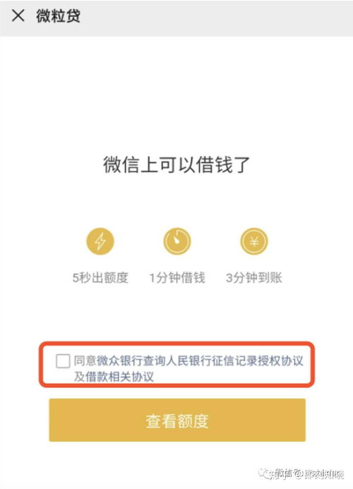 花呗每月取现利弊分析