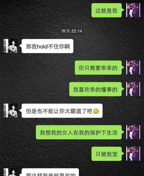 怎麼查看我男朋友QQ聊天记录呢？深度解析与案例分享