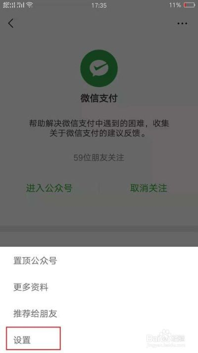 怎样查看女友已删除的微信记录？