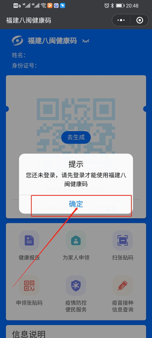 酒店住宿记录保存多久？这份指南帮你理清时间线