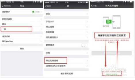 删除的微信聊天记录还能恢复吗？全面解析帮你找回丢失的聊天信息