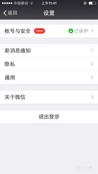 删除的微信聊天记录还能恢复吗？全面解析帮你找回丢失的聊天信息