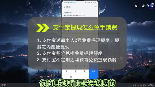怎么能提现花呗额度？这些方法帮你提升！