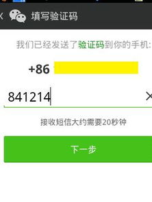 如何监控别人的微信聊天记录
