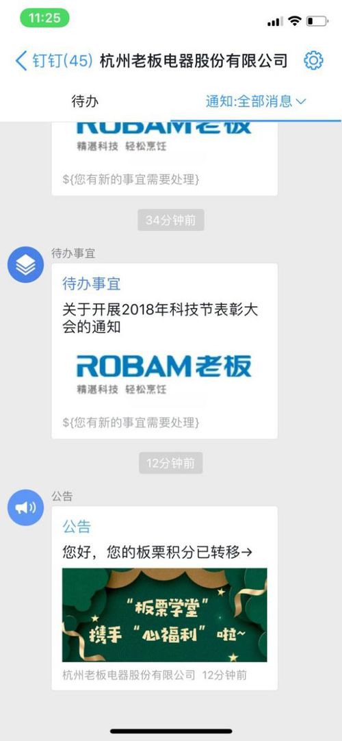 宾馆入住记录查询系统网站，高效管理背后的秘密武器