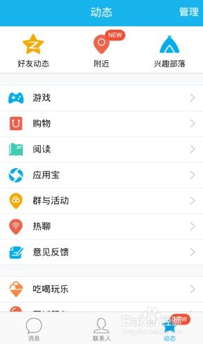 揭秘手机QQ聊天记录，如何合法查探伴侣的通讯隐私？