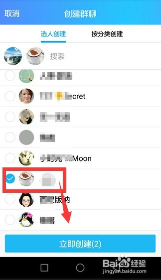 揭秘手机QQ聊天记录，如何合法查探伴侣的通讯隐私？