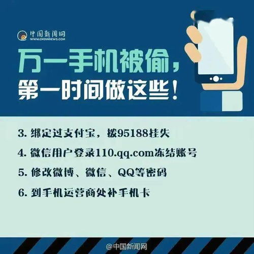 微信密码破解全攻略，揭秘常见手段与安全防护指南