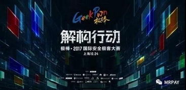全球顶级黑客24小时私人接单，你的安全选择