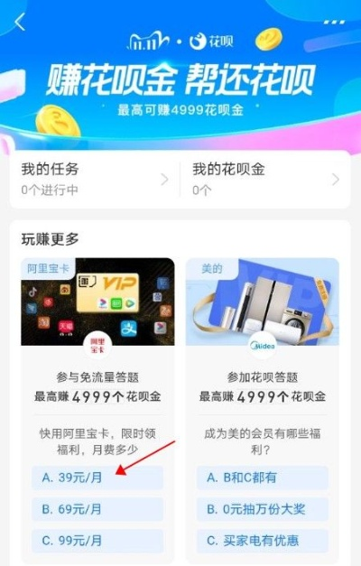 花呗自营怎么套出来？实用攻略与案例分享