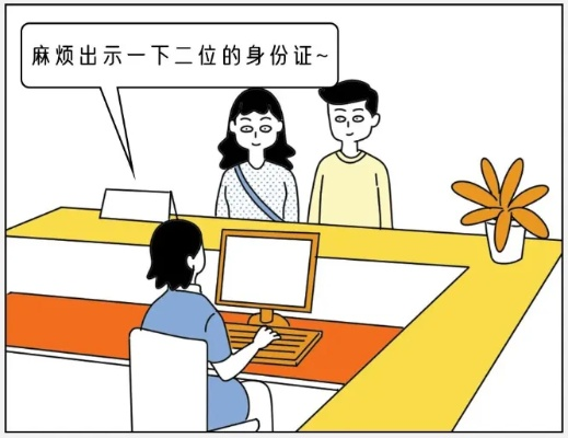 手把手教你查开房信息，合法途径与注意事项全解析