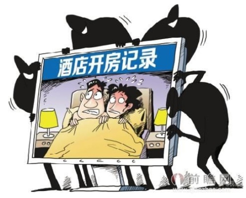 手把手教你查开房信息，合法途径与注意事项全解析