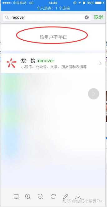 彻底删除微信聊天记录的实用指南