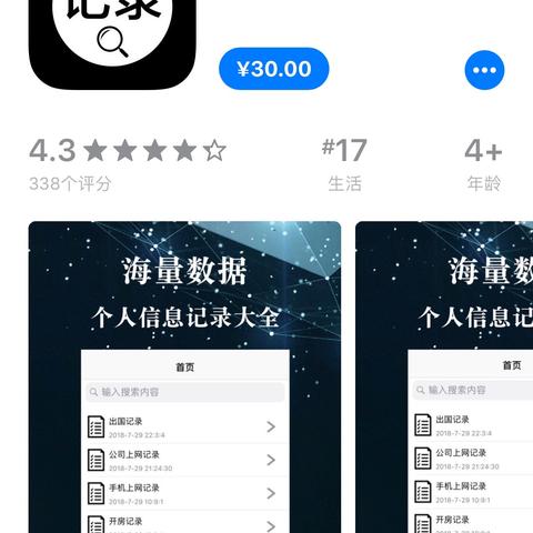 如何查询已经被删除的QQ聊天记录
