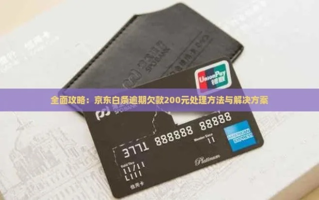 白条套现全攻略，揭秘如何合规高效变现的5大方法