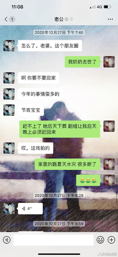 酒店表白记录怎么查—小攻略大感情