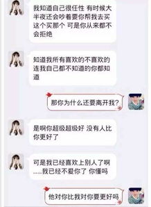 酒店表白记录怎么查—小攻略大感情