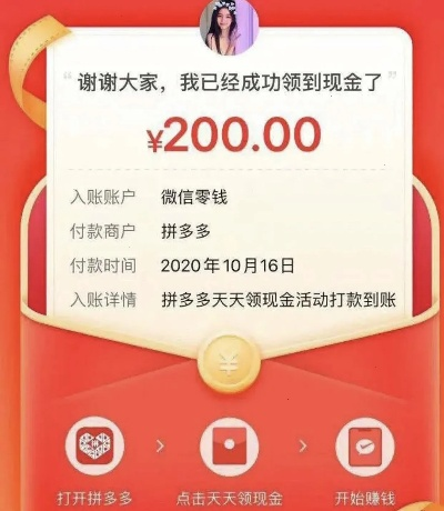 桃多多提现全攻略，额度规则+提现技巧+升额秘籍，手把手教你秒到账