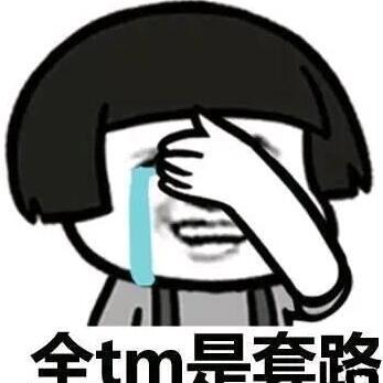黑客真的能追回被骗的钱吗？