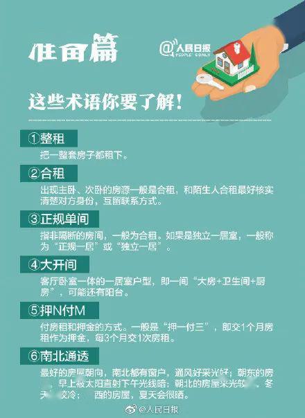 手把手教你查开房间记录查询，全流程+避坑指南