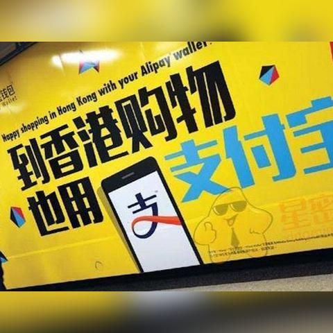 支付宝商户申请POS机教程